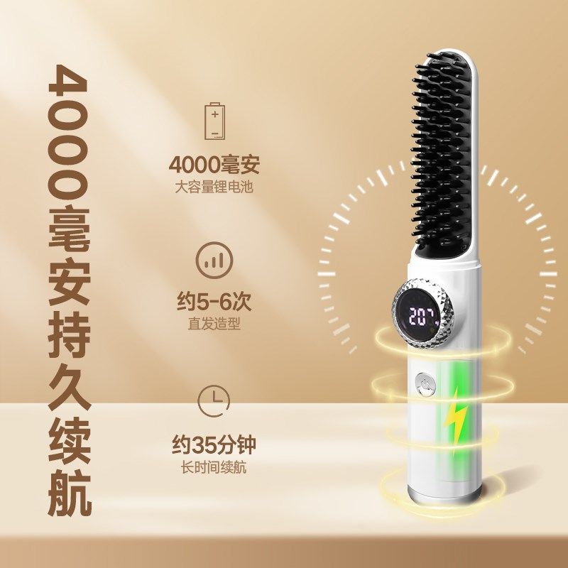 mini无线便携直发梳懒人烫发神器学生宿舍可用usb充电直发梳防烫,个人护理/保健/按摩器材,离子梳/电动梳/造型梳,淘宝优惠券,粉丝福利购,淘宝优惠卷