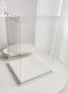 芯苼 秘密花园高透PVC蛋糕礼盒花束鲜花长方形包装盒手工花艺礼物