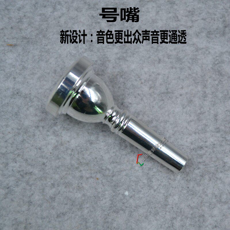 长号号嘴 乐器 吹嘴 轻松舒适 精品 次中音长号号嘴