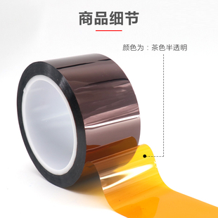 顺兴旺金手指高温胶带0.1mm 0.08mm厚聚酰亚胺耐高温300度工业防