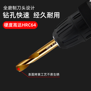双头含钴麻花钻头304不锈钢白钢专用打孔钢铁高硬度电钻转头钨钢
