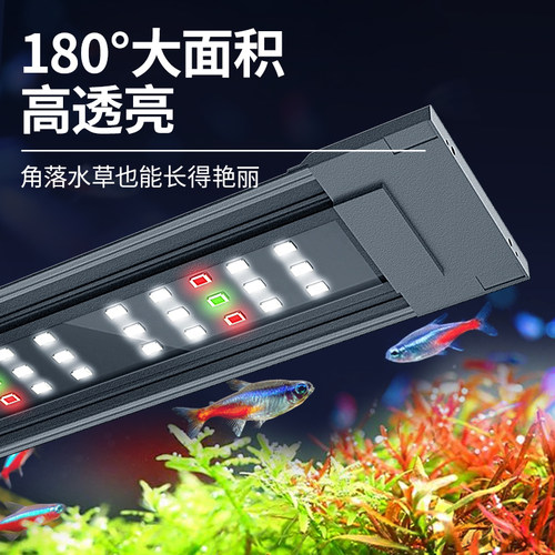 水草灯专业led防水照明灯全光谱灯管t5ho水族箱南风草缸灯鱼缸灯