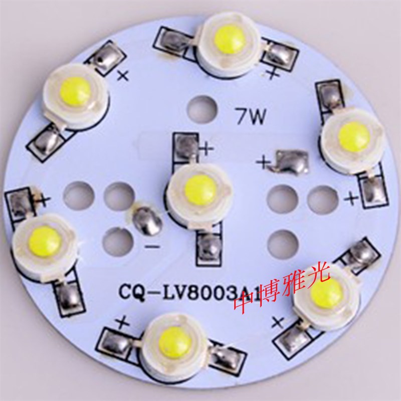 大功率LED灯珠光源板 1W3W5W7W9W射灯天花灯轨道灯板灯片贴片光源