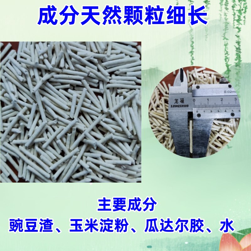 猫乐事豆腐猫砂除臭无尘祛味结团冲厕所出口品质2.5公斤