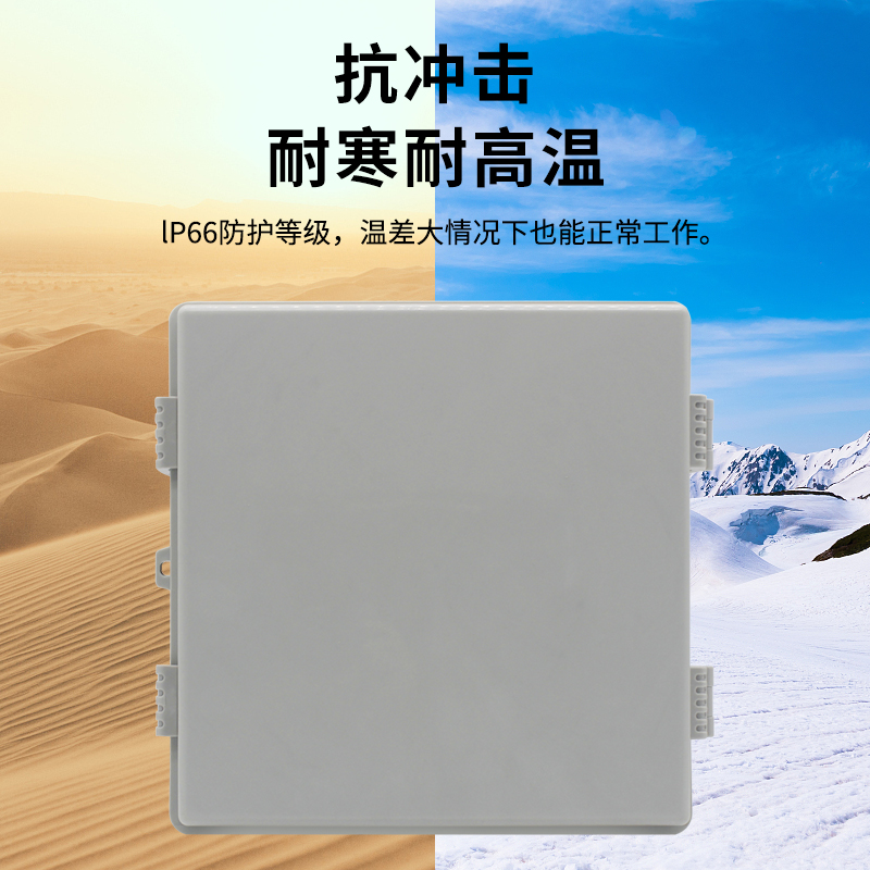 户外塑料防水配电箱合页搭扣型布线箱带底板室外防雨透明盖接线盒