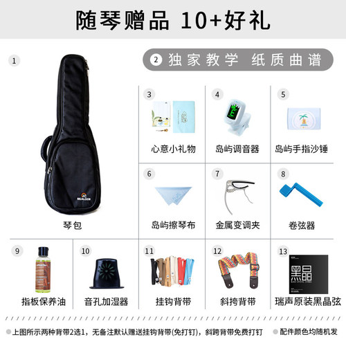 瑞声 云杉桃花芯全单尤克里里红松23寸AC160 AC170指弹 桃子鱼仔