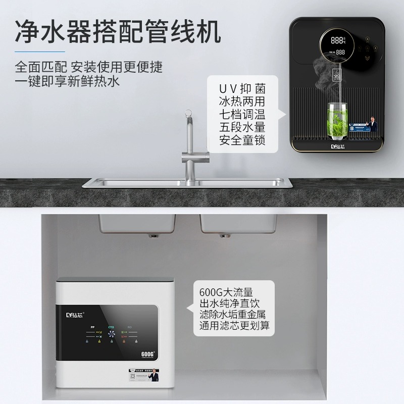 2023新款管线机家用壁挂式冰热净水器直饮台式即热嵌入小型饮水机