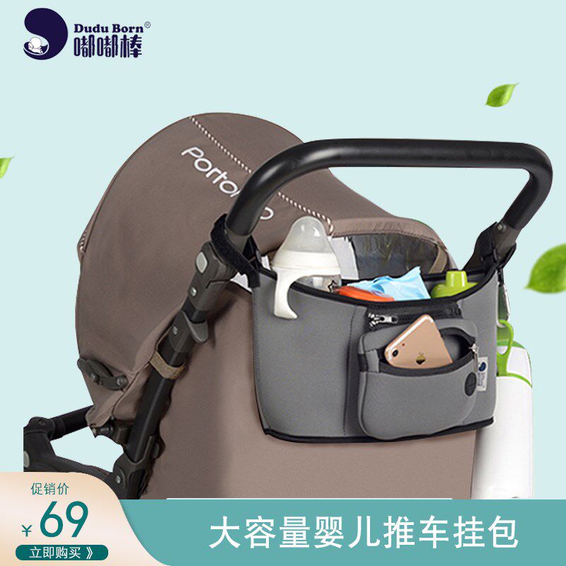 婴儿手推车挂包多功能大容量通用妈咪包宝宝童车外出收纳挂袋储物