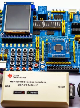 MSP430F149开发板/MSP43单片机开发板/实验板/学习板带USB型下载