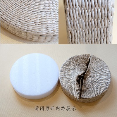 打坐垫 禅修垫佛垫 家用 草编垫子日式坐垫 坐禅垫 草铺蒲团坐垫