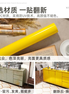 亮面黄色厨房贴纸翻新灶台橱柜门柜子贴膜墙纸壁纸自粘防水广告纸