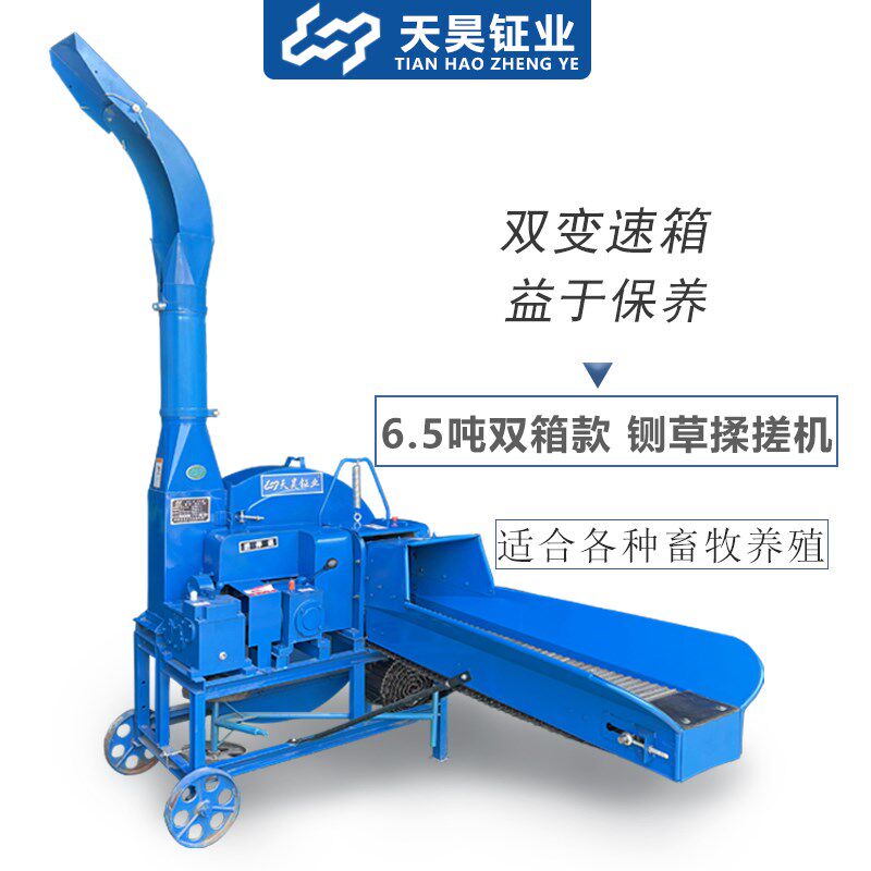 天昊钲业6.5吨青贮机大型立式碎草机