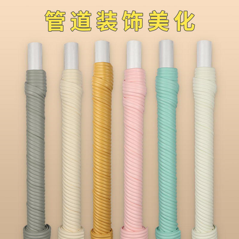 空调管套装饰遮挡管道美化包下水管暖气管装饰套遮丑神器防尘套罩