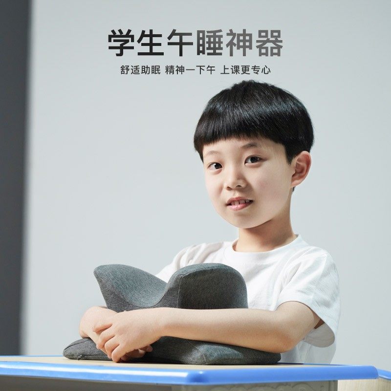 午睡枕趴睡枕学生桌上趴趴枕午休抱枕便携趴着睡觉神器儿童午休枕