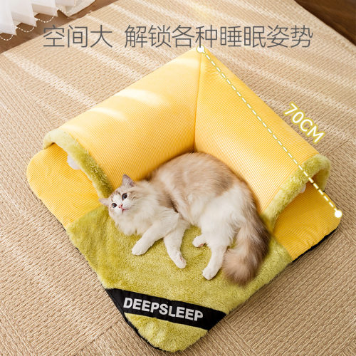 秋冬猫咪趣味玩睡一体隧道猫狗窝可拆洗保暖加厚宠物窝用品玩具垫