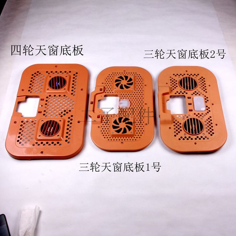 电动三轮车天窗电动四轮车半封闭全封闭车天窗带风扇改装天窗包邮