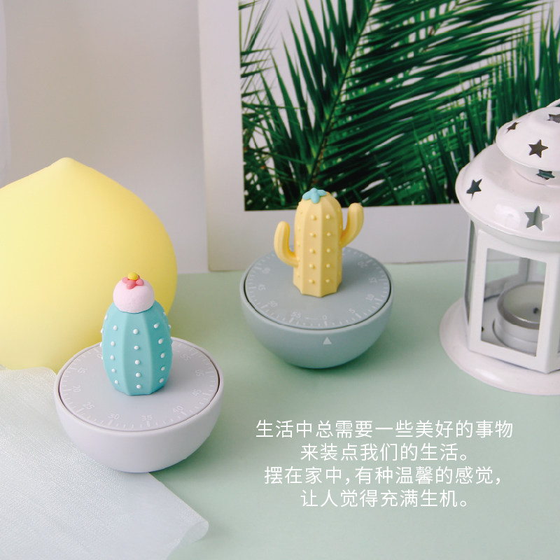 仙人掌时间管理器清新软胶造型摆件学生倒计时器厨房定时提醒器,居家日用,定时器/计时器,淘宝优惠券,粉丝福利购,淘宝优惠卷