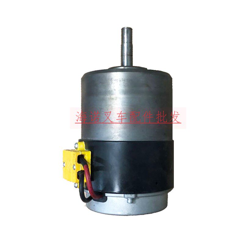 电动叉车驱动行走电机马达 中力诺力达杭叉小金刚地牛24V750W电机