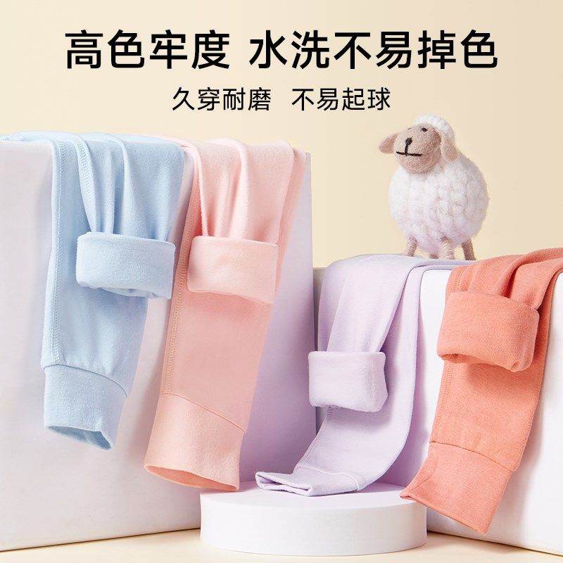 男童秋裤纯棉a类儿童保暖裤内穿打底女童棉毛裤薄款全棉男孩线裤,童装/婴儿装/亲子装,保暖裤,淘宝优惠券,粉丝福利购,淘宝优惠卷