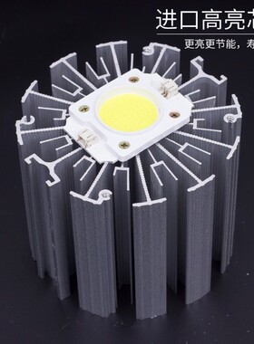 LED 100W会展展会大白射灯展览展示车展厅大炮灯大功率120W聚光灯