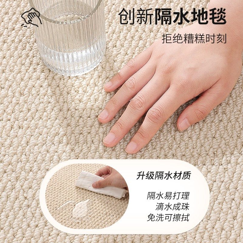 仿剑麻地毯客厅2024新款高级感沙发茶几地垫免打理卧室房间床边毯,居家布艺,地毯,淘宝优惠券,粉丝福利购,淘宝优惠卷