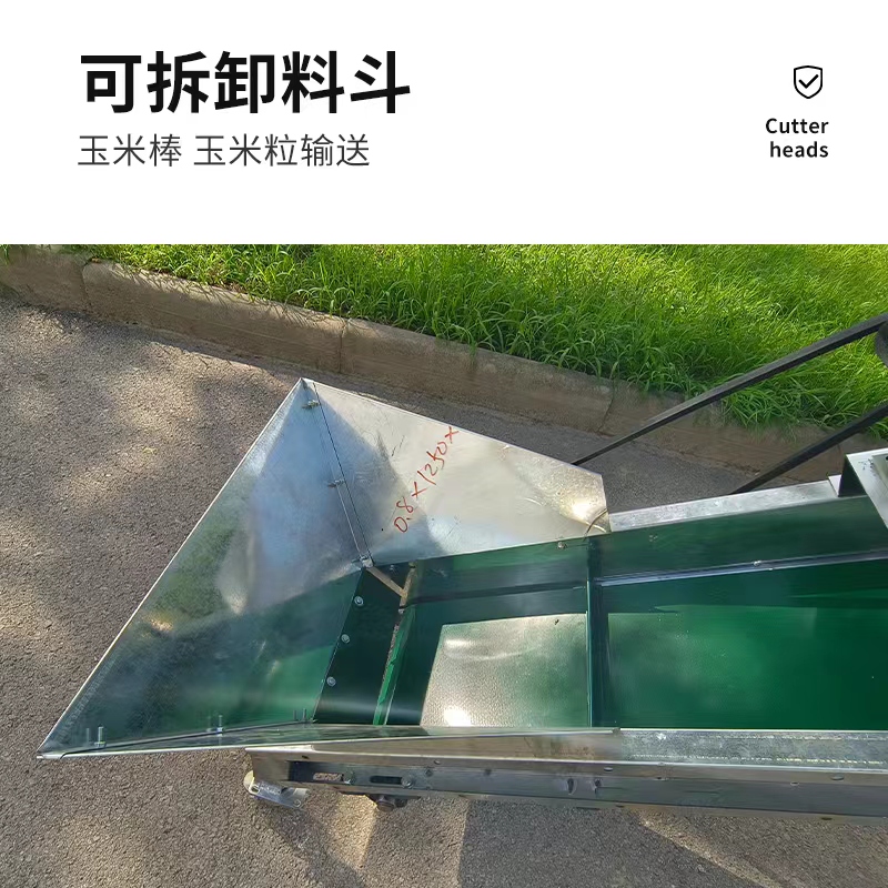 玉米棒输送机家用上棒机输送带卸货机散料颗粒输送带小型食品传送