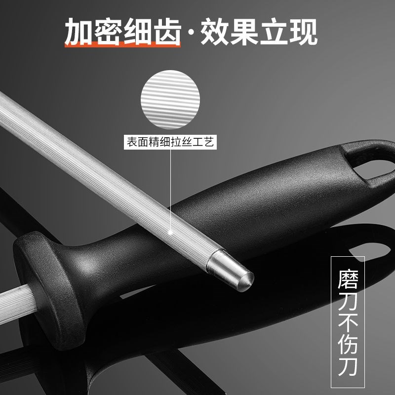 拜格磨刀棒家用厨房超细菜刀切片刀磨刀石商用多功能快速磨刀神器