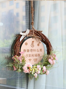花环装饰墙上挂件墙壁装饰创意田园木质挂牌店铺营业欢迎光临定制