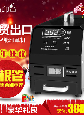 印章机高端三管曝光机雕刻机光敏机小型激光刻印机自动刻章机