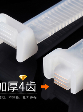 国标工业级自锁式尼龙扎带大号长扎线加宽束线带加粗塑料阻燃扎带