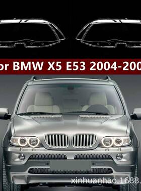 适用于04-07款宝马X5大灯罩后期E53前大灯罩PC前大灯罩透明灯壳
