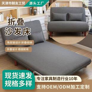 折叠沙发床两用1米5宽午休单人床书房伸缩单人沙发可折叠便携折叠