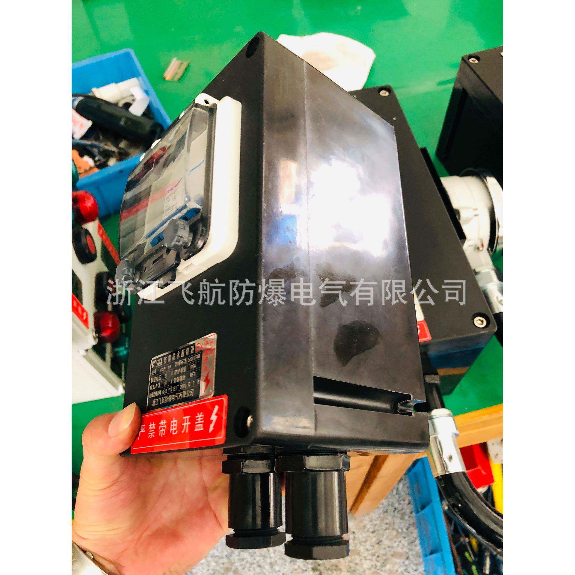 飞航防爆防腐控制箱非标防爆控制箱工程塑料防爆配电箱