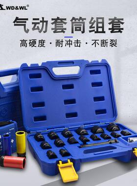 威达1/2小风炮套筒头12.5mm大飞气动扳手工具组套六角重型短套管
