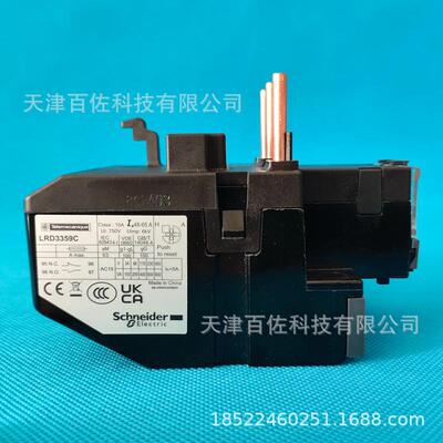 LRD3359C热过载继电器SND热过载继电器LRD3359C