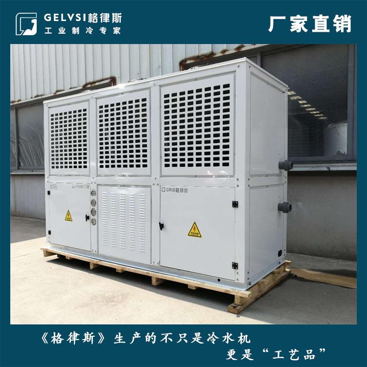 种植专用冷水机30P风冷式冷风机组蘑菇培植专用冷（热）水机
