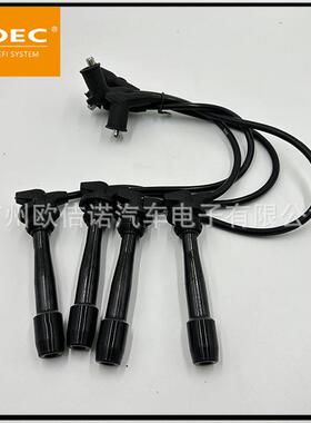 厂价现货秒发高压线分火线27501-26D0027501-26C00