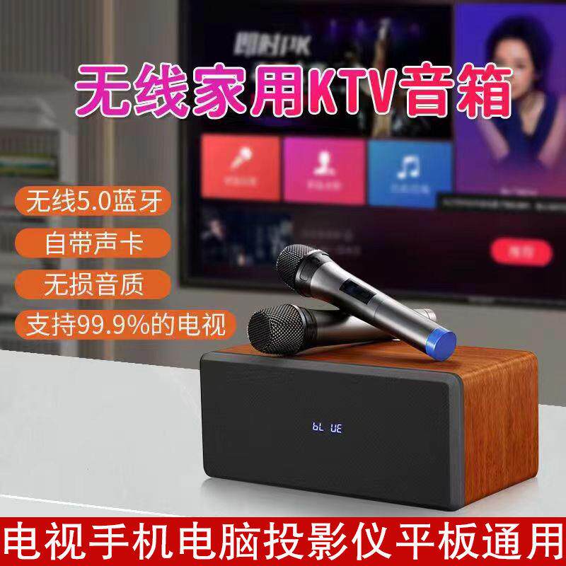 家庭ktv音响套装连接电视唱卡拉ok一体机家用带无线麦克风话筒k歌