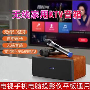 家庭ktv音响套装连接电视唱卡拉ok一体机家用带无线麦克风话筒k歌