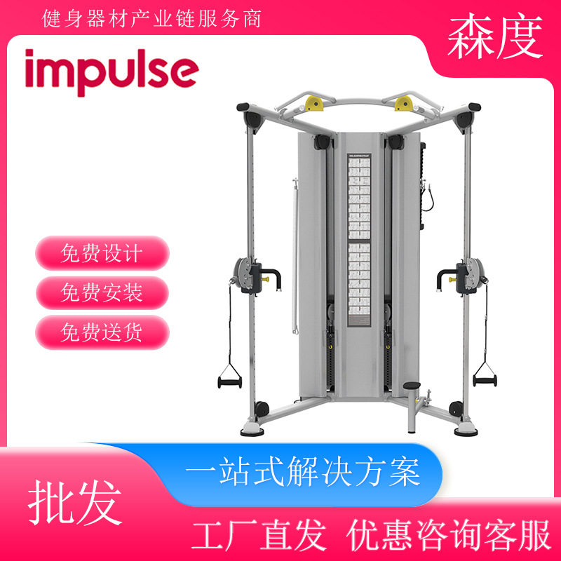 英派斯小飞鸟训练器IT9530绳索双拉机小龙门架专业多功能健身器材