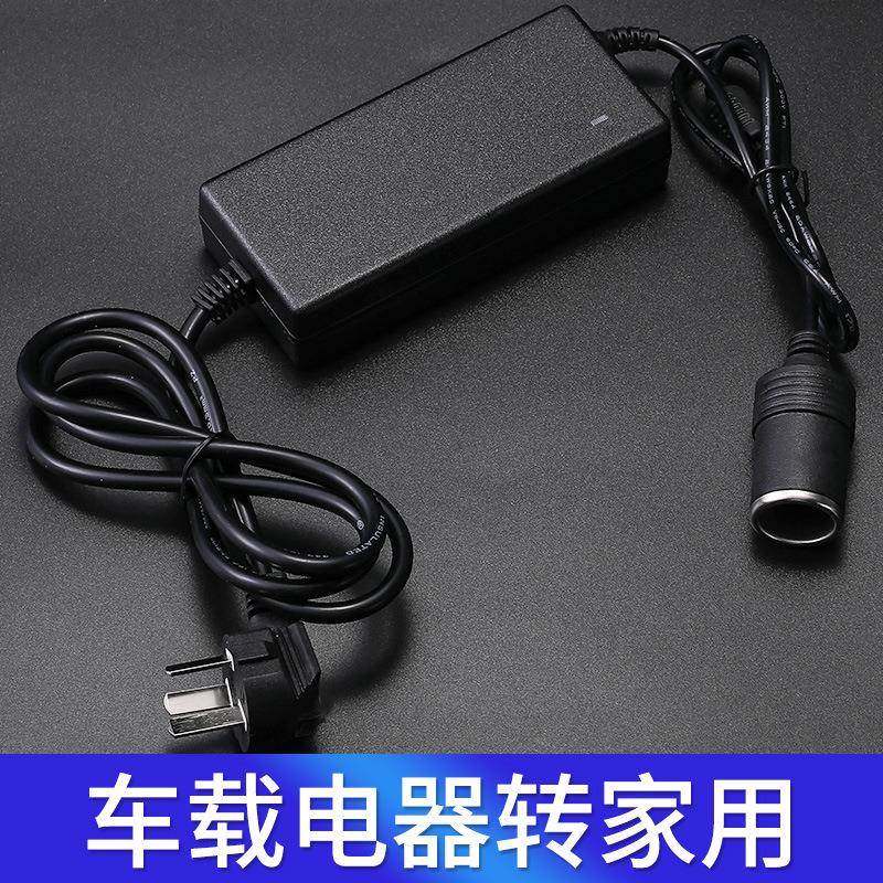 车载家用转换器220v转12v10A吸尘器充气泵小冰箱家用电源适配器,工业油品/胶粘/化学/实验室用品,其他实验室设备,淘宝优惠券,粉丝福利购,淘宝优惠卷