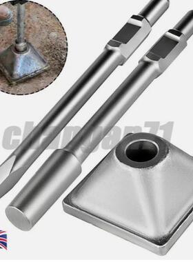 星皇65A95A电镐油镐夯平锤碎石压平震动盘平整土地压实150*150MM