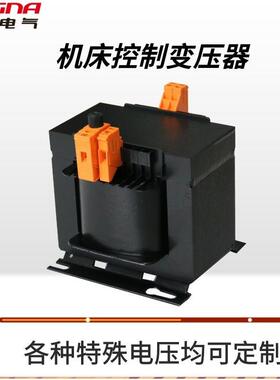机床数控变压器JBK5-63VA带保险丝自动短路质量保证全铜