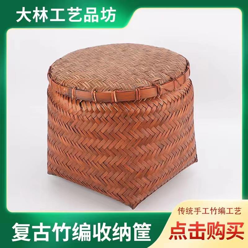 仿古竹编收纳筐手工竹编筐家用复古竹编收纳筐带盖