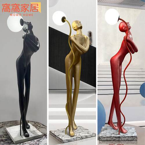 北欧创意人形艺术雕塑落地灯拥抱家居展厅橱窗艺术品大型落地摆件