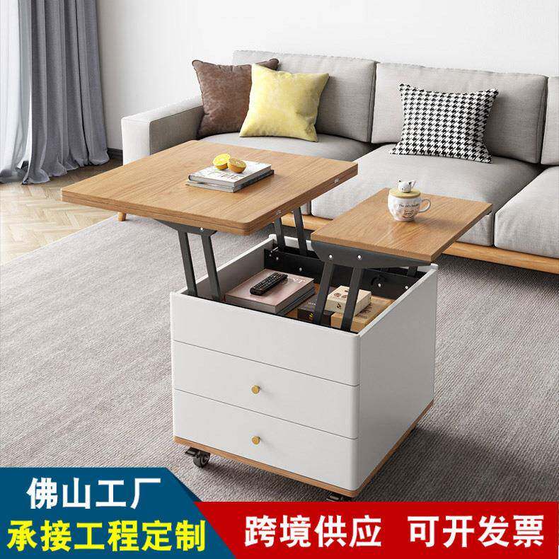 升降餐桌两用小户型客厅阳台多功能伸缩折叠茶几茶桌储物升降茶几