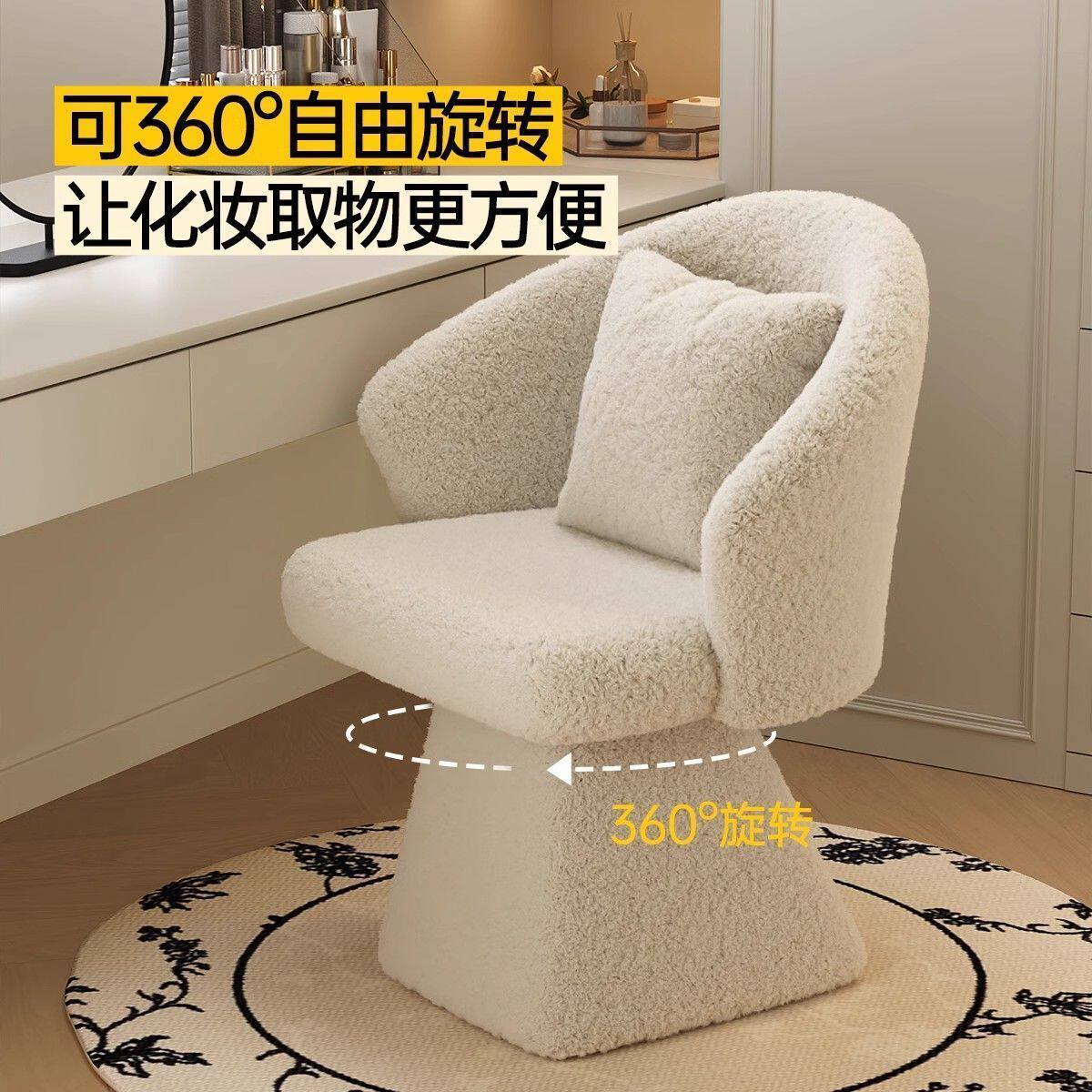 轻奢衣帽间卧室梳妆台旋转餐椅凳子蝴蝶高级化妆设计师法式梳妆凳