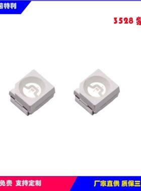 3528紫外线led灯珠3528UVA紫光380-405nm紫光LED0.1wSMD灯珠