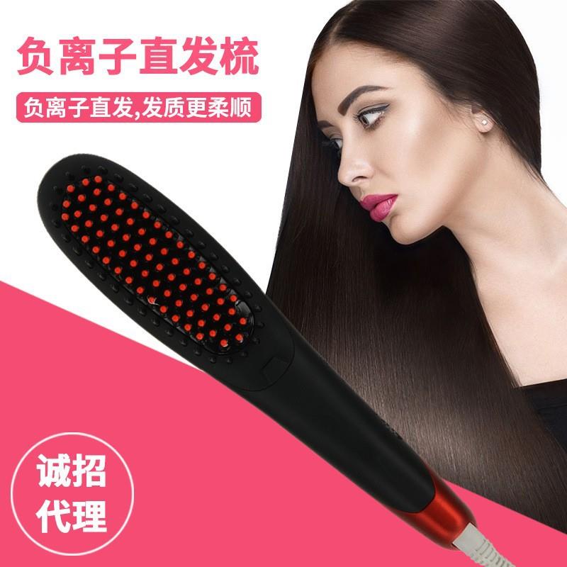 直发梳新款负离子电热梳直卷两用家用多功能直发蓬松懒人神器
