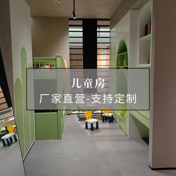 儿童房书柜整体空间设计简约现代衣柜甄选优良原材料寿命经久
